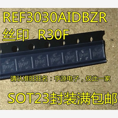 REF3030A AIDBZR 丝印R30F REF3020AIDBZ AIDBZR丝印R30B SOT23-3