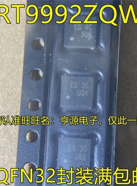 RT9992ZQW RT9992 丝印ES QFN32 RT6936  RT6936GQW 电源芯片全新