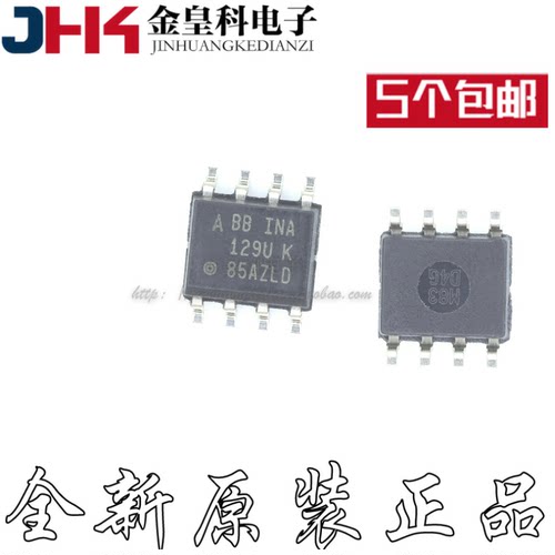 全新原装INA129UA/2K5