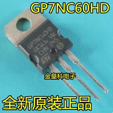 GP7NC60HDSTO-V5A大功