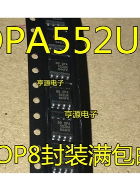 可提供OPA552， OPA552U UA, OPA551, 551U UA和OPA552PA通孔表面