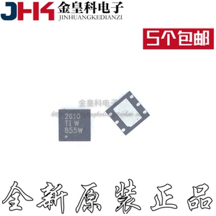 BQ26100DRPR BQ26100DRP 丝印2610 电池管理芯片 SON6 全新原装