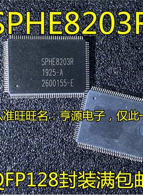 SPHE8203 SPHE8203R SPHE8203R-A QFP128封装 DVD解码芯片 全新