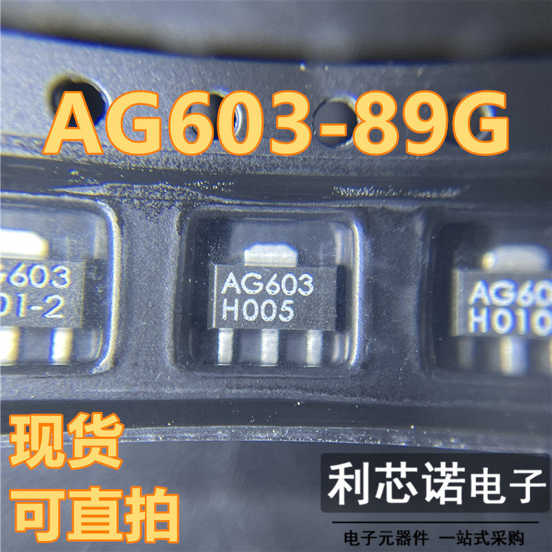 AG603-89GSOT封装RIQUIN