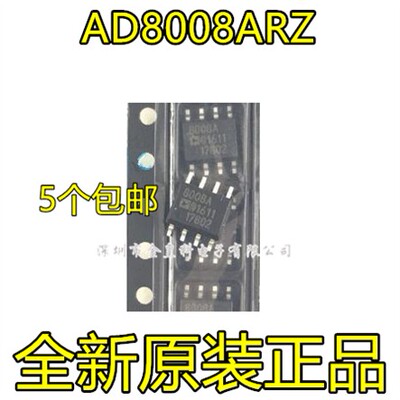 AD8RZ运算放大器缓冲-R
