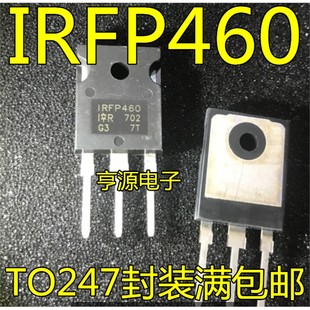 进口原装 IRFP460 500V 20A IRFP460PBF TO-247 N沟道场效应管