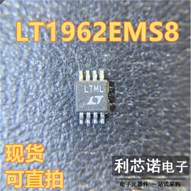 LT1962EMS8#PBF丝印开