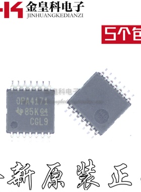 原装 OPA4171AIPWR OPA4171AIPW 丝印OPA4171 TSSOP-14 RRO放大器