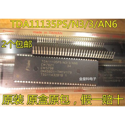 TDA35PS-N6ONX0M1V179