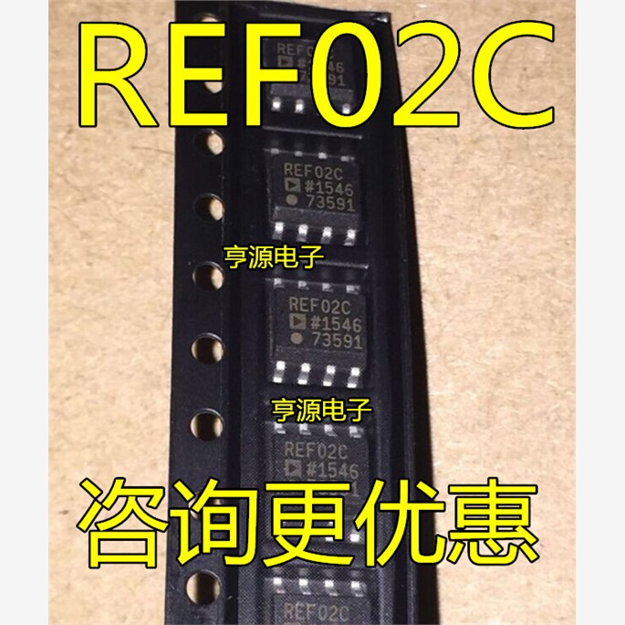 REF02CSZOP8全新原装热
