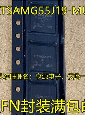ATSAMG55J19 ATSAMG55J19-MU  ATSAMG55J19A-MU QFN 微控制器芯片