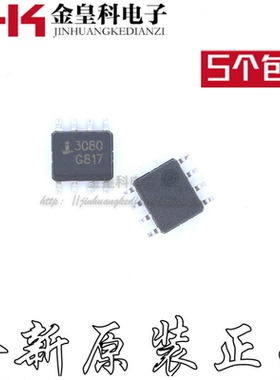 全新原装CA3080 贴片 3080 SOP-8 跨导运算放大器 CA3080M 现货