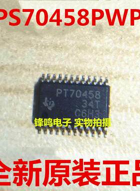TPS70458PWPR TPS70458PWP TPS70458 全新原装正品 可配单