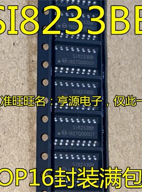 SI8233BB-D-IS1R SI8234AB BB 8234BB-D-IS1R BA-B-IS1 SI8233AD