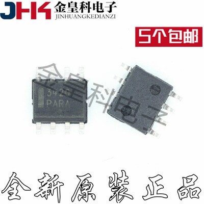 NCP3420DR2GSOP8双MFET