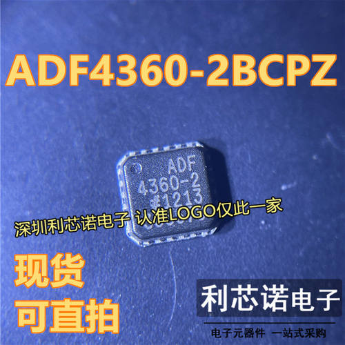 ADF4360-2BCPZ频率合成