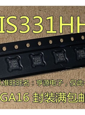 LIS331  LIS331HHTR LIS331HH 丝印 33HH LGA16 运动传感器芯片