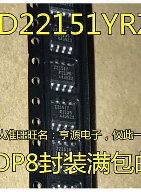 进口  AD22151  AD22151YRZ SOP8 22151Y 线性霍尔传感器芯片