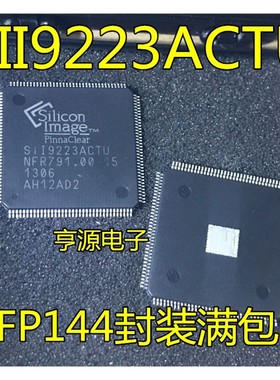 SII9223ACTU SIL9223ACTU S119223ACTU TQFP144 进口 现货 热卖