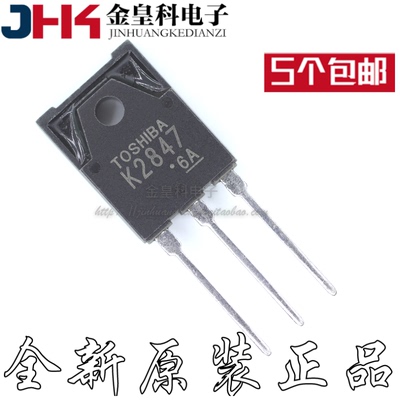 逆变焊机维修配件k2847