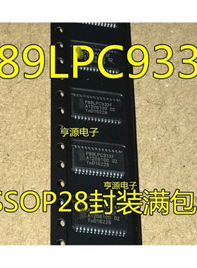 P89LPC933FDH P89LPC933F P89LPC933 TSSOP28封装  原装热卖