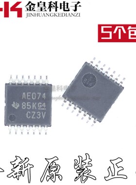 原装正品 74AC11074PWR 74AC11074PW 丝印AE074 TSSOP-14 触发器