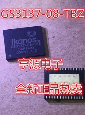 GS3137  GS3137-08-TBZ  全新原装热卖 QFN封装  质量保证
