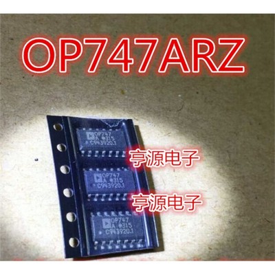 OP747ARZS1全新原装进口