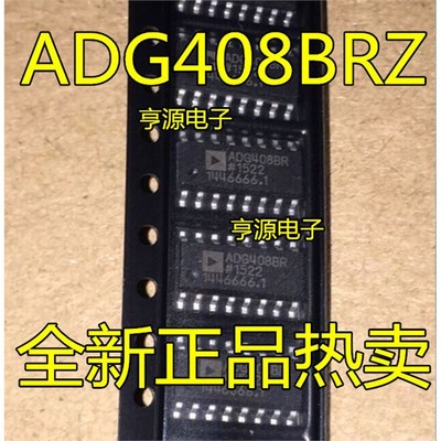 ADG408BRZ贴片SOP-16全