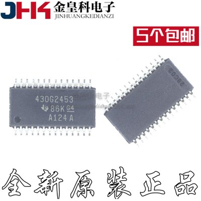 MSP430G2453IPW28贴片TO