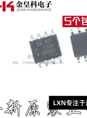 全新原装 REF102AU REF102U 精密电压基准 贴片SOP8 质量好