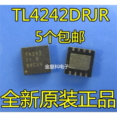 TL42DRJR全新可调LED驱