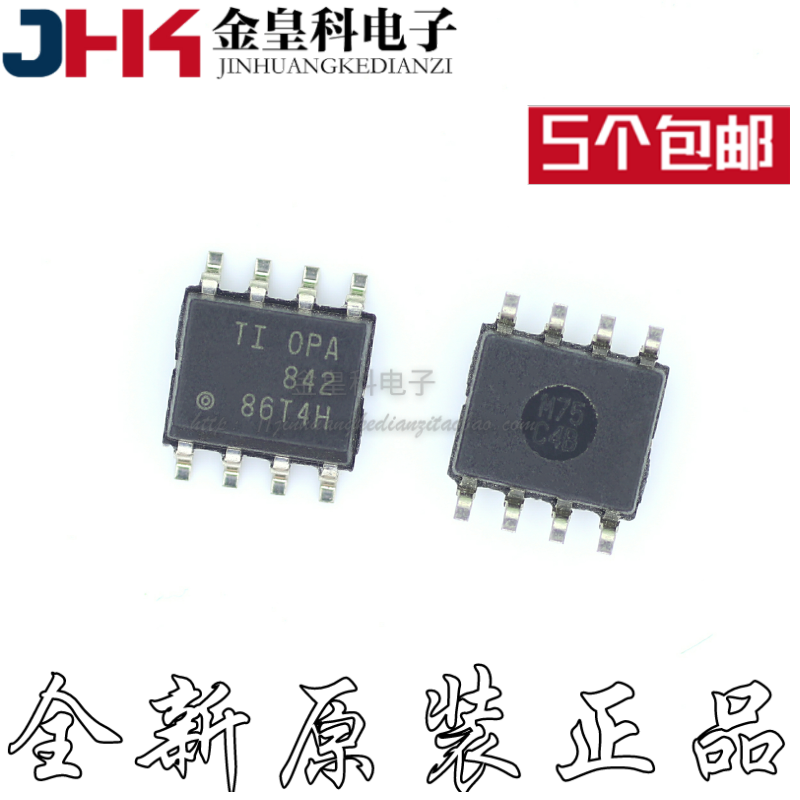 现货OPA842IDR全新正品
