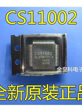 CS11002 KL5TW111 K 液晶屏维修芯片 全新原装 现货一个起拍