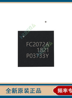 RFFC2071A/FC2072/FC2072A/FC5071A/FC5072/FC5072ATR7 TR13 SR