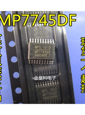 全新原装进口MP7745DF-LF-Z MP7745DF TSSOP-20电源管理芯片MPS