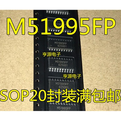 贴片ICM51AFP开关稳压控