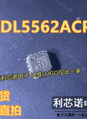 ADL5562ACPZ ADL5562ACPZ-R7 网版印刷Q1Q Q1Q LFCSP16封装 ADI