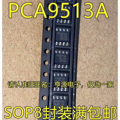 PCA9513A6DSO8PCA9513A