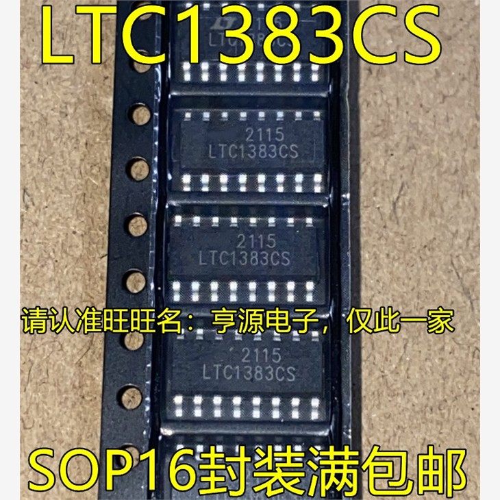 LTC1383CS SOP16脚贴片 集成电路电子元器件芯片 质量保证