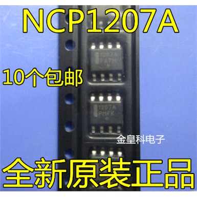 全新原装NCP1207AB液晶