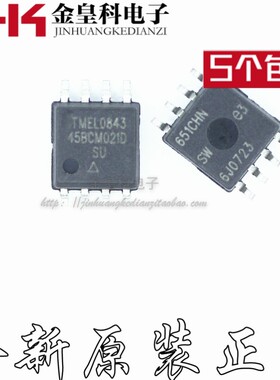 AT45BCM021D-SU 45BCM021D 贴片SOP8 存储器芯片 热卖现货