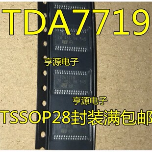 TDA7719  TDA7719TR  汽车音响功放IC 原装热卖  7719 TSSOP28