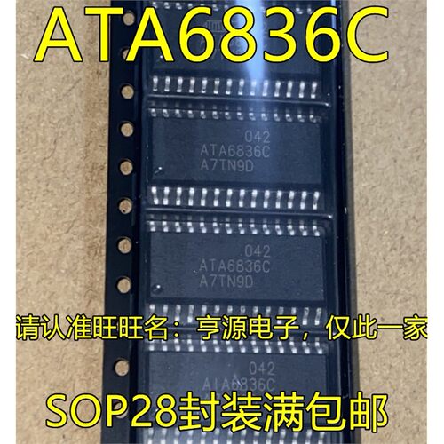 ATA6836C-TIQYSOP28脚贴