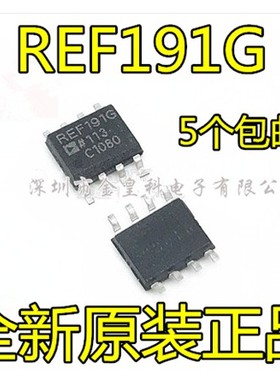 REF191 REF191G REF191GS REF191GSZ SOP-8 低压基准电压源