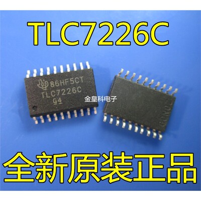 TLC7226CDWR数模转换器
