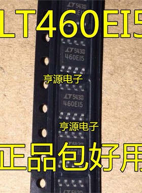 LT460EI5  460EI5  LT1460EIS8-5 电压基准SOP8 进口现货