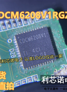 CDCM6208V1 CDCM6208V1RGZR VQFN-48封装 TI/德州 现货 可直拍