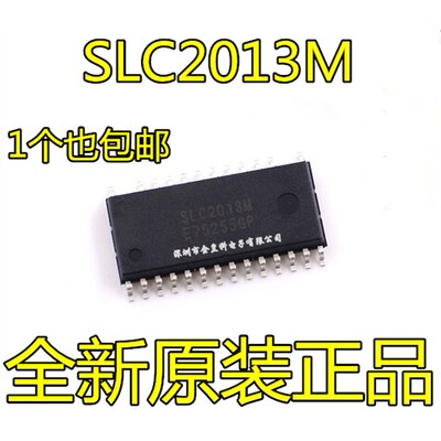 包邮SLC2013M全新原装正