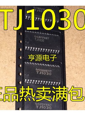 THS1030IDWR  THS1030IPWR  TJ1030 TSSOP-28封装 进口现货  热卖